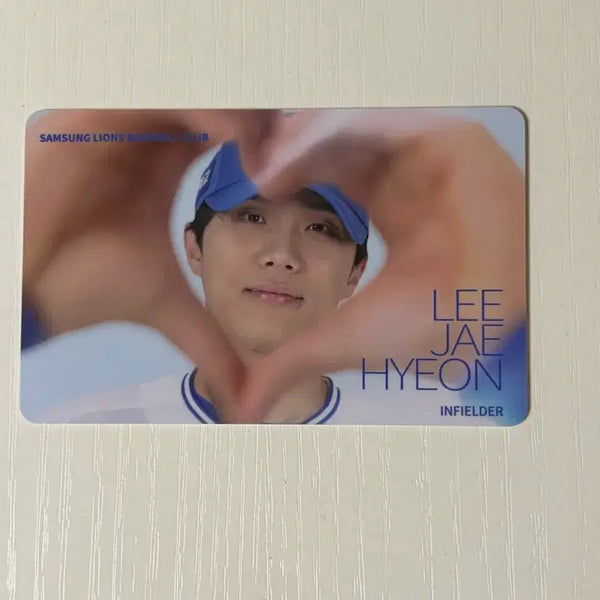 [BUNJANG] Samsung Lions Lee Jae-hyun Heart Photocard / 삼성라이온즈 이재현 하트 포토카드 포카