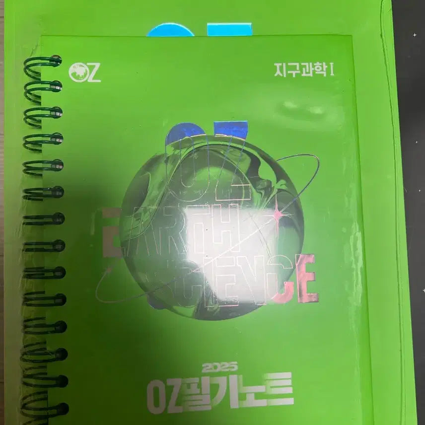 [BUNJANG] OZ Concept + OZ Past Exam Study Books / oz개념+oz기출