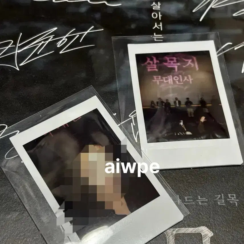 [BUNJANG] Lee Jong Won Actor Polaroid Self-Portrait / 살목지 이종원 배우 폴라로이드 셀카 사진
