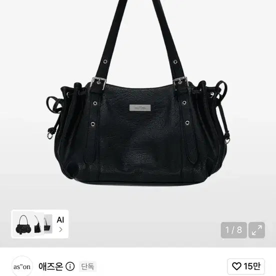 [BUNJANG] Asoan Heaven Bag Black Shoulder/Cross Bag / 애즈온 헤븐백 블랙