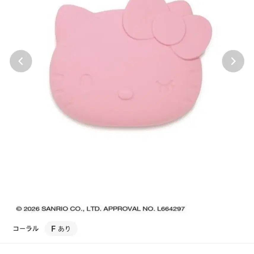 [BUNJANG] Sanrio Hello Kitty Scarf Brush Coral Hair Brush / 산리오 헬로키티 스커프 브러쉬 코랄 헤어브러쉬