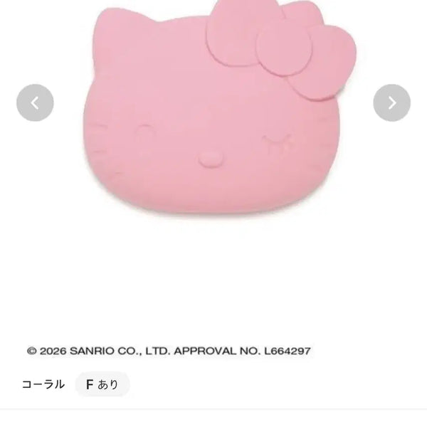 [BUNJANG] Sanrio Hello Kitty Scarf Brush Coral Hair Brush / 산리오 헬로키티 스커프 브러쉬 코랄 헤어브러쉬