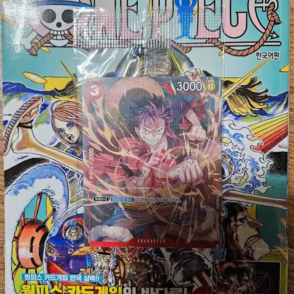 [BUNJANG] One Piece Volume 108 Luffy Promo Card Included / 원피스 108권 & 특전 루피 프로모 카드