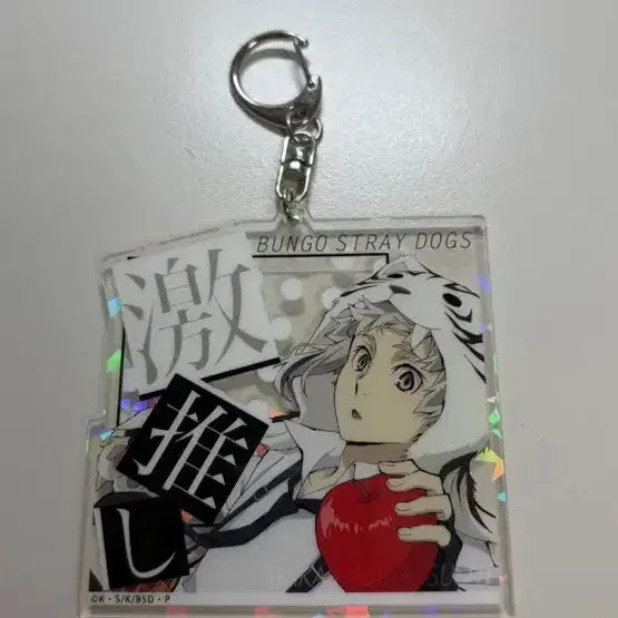 [BUNJANG] Bungo Stray Dogs Atsushi Acrylic Keychain / 문스독 아츠시 아크릴 키링