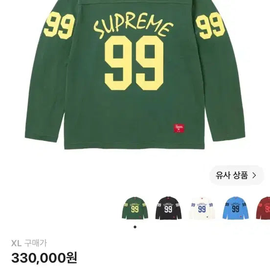 [BUNJANG] Supreme 99 Longsleeve Football Top Green - 24SS / 슈프림 99 롱슬리브 풋볼 탑 그린 - 24SS