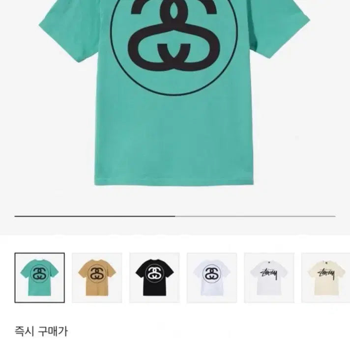 [BUNJANG] Stussy Big Link XL / 스투시 빅 링크 XL