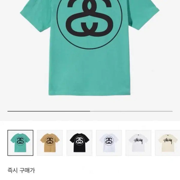 [BUNJANG] Stussy Big Link XL / 스투시 빅 링크 XL