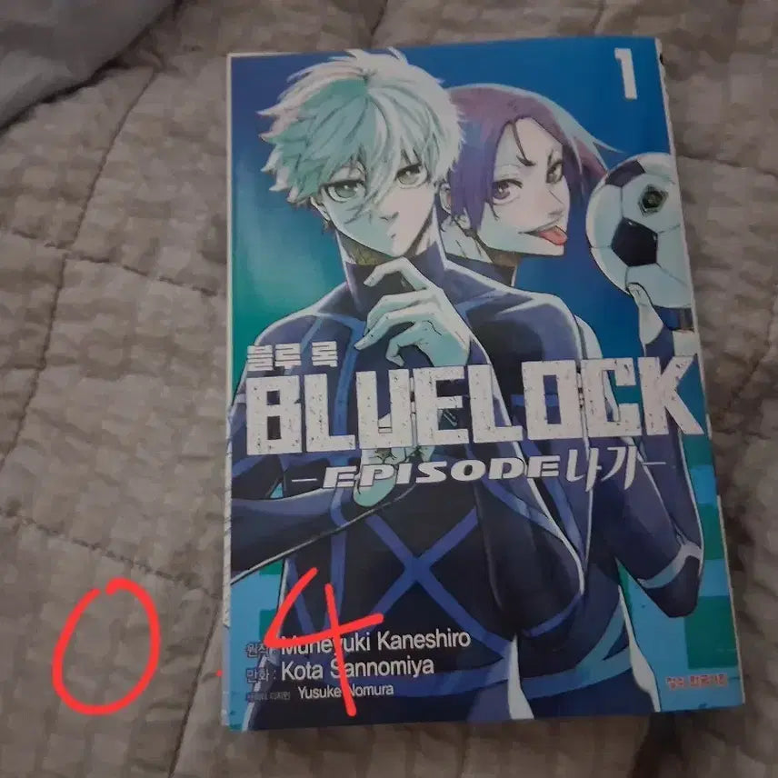 [BUNJANG] Blue Lock Manga + Epilogue Set / 블루록 만화책 + 에피나기 판매