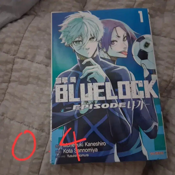 [BUNJANG] Blue Lock Manga + Epilogue Set / 블루록 만화책 + 에피나기 판매