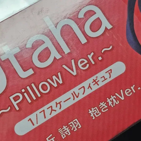 [BUNJANG] How to Raise a Boring Girlfriend Utaha Pillow Figure / 시원찮은 그녀를 위한 육성방법 우타하 피규어