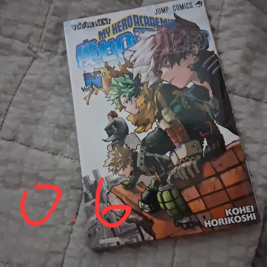[BUNJANG] My Hero Academia Official Setting Book & Side Story "Team Up" / 나의 히어로 아카데미아 나히아 히로아카 팬북 판매 설정북 외전 팀업