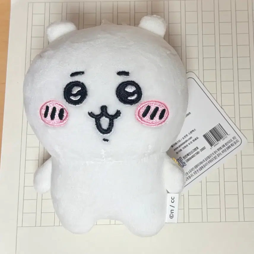 [BUNJANG] Chiikawa Plush Keychain / 치이카와 인형 키링