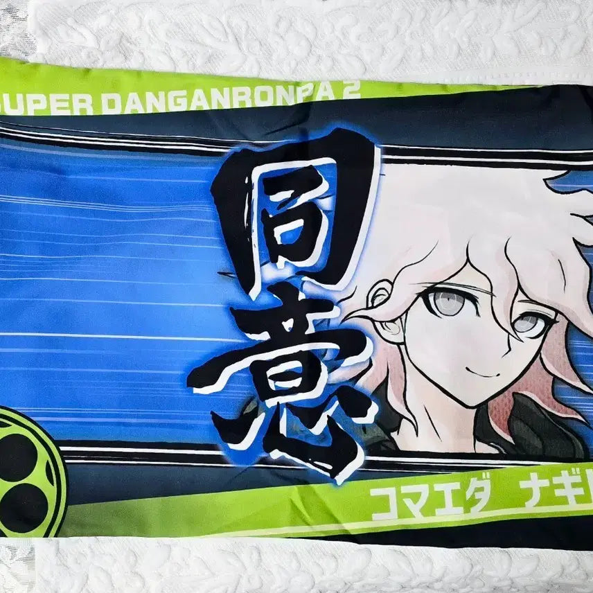 [BUNJANG] Danganronpa Nagito Komaeda & Hajime Hinata Pillow Cover / 단간론파 코마에다 나기토&히나타 하지메 베개 커버