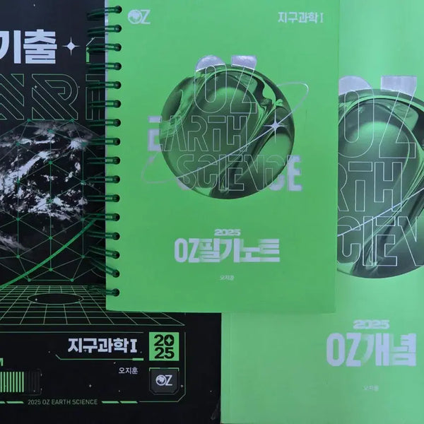 [BUNJANG] 2025 Magic Concept Completion & Past Paper Analysis Set / 2025 MAGIC 개념완성/기출분석 SET