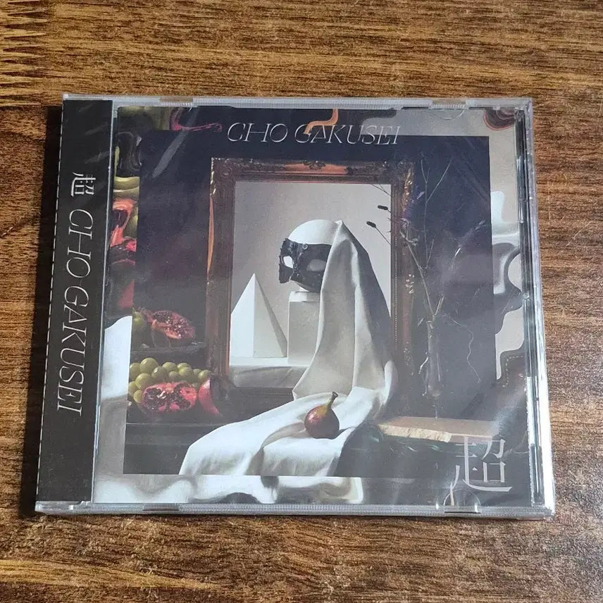 [BUNJANG] Utaite Choushou Kagaku Album / 우타이테 초학생 앨범