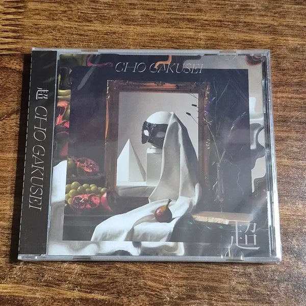 [BUNJANG] Utaite Choushou Kagaku Album / 우타이테 초학생 앨범