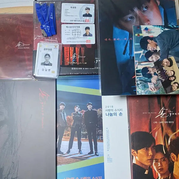 [BUNJANG] The Guest Blu-ray (Includes Bonus) / 손더게스트 손더게 블루레이 (특전 포함)