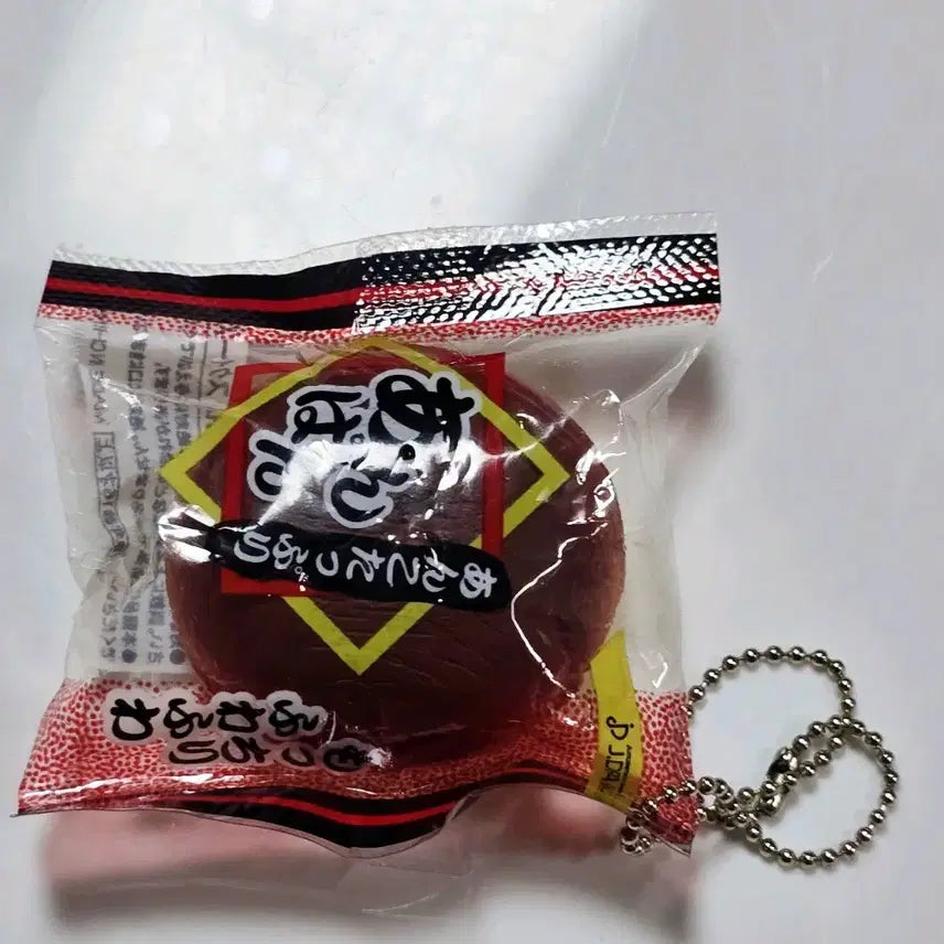 [BUNJANG] J.Dream Red Bean Bun Gacha Keychain / 제이드림 팥빵가챠  고전빵 가챠키링