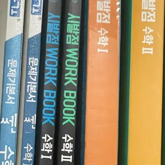 [BUNJANG] Starting Point Calculus 2 Main Textbook and Workbook Set / 시발점 수2 본교재, 워크북 새 책