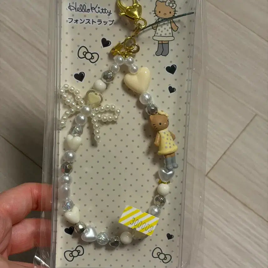 [BUNJANG] Authentic StyleUp Long-Legged Tanning Kitty Bead Strap Keychain / 정품 스타일업 롱다리 태닝키티 비즈 스트랩 키링