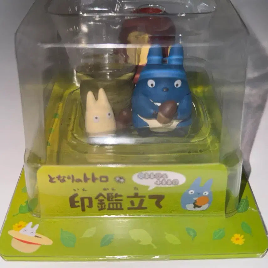 [BUNJANG] Studio Ghibli My Neighbor Totoro Multifunctional Case Pen Holder Organizer / 지브리 이웃집 토토로 다용도케이스 펜꽂이 보관함 중소토토로