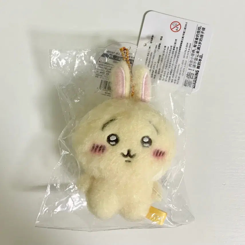 [BUNJANG] Chiikawa Fuwa Fuwa Usagi Sealed / 치이카와 후와후와 우사기 미개봉