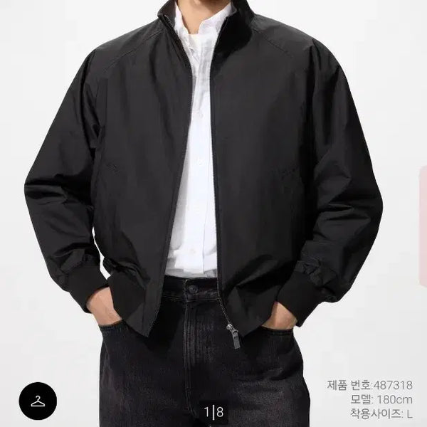 [BUNJANG] Uniqlo Harrington Jacket Black L / 유니클로 해링턴 자켓 블랙 L