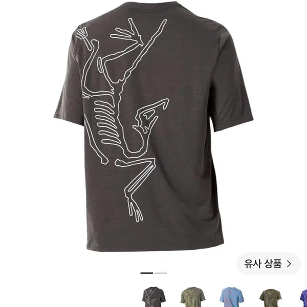 [BUNJANG] Arc'teryx Cormac Short Sleeve T-Shirt / 아크테릭스 코막 반팔 티셔츠