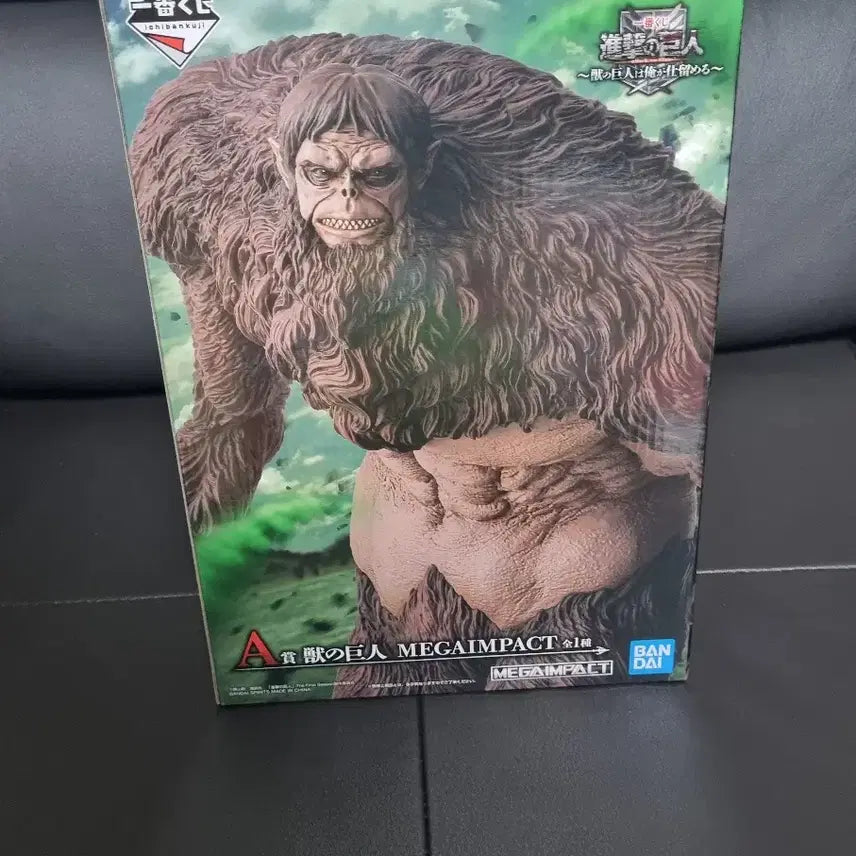 [BUNJANG] Beast Titan Figure / 짐승거인 개봉 택포 25에 팝니다