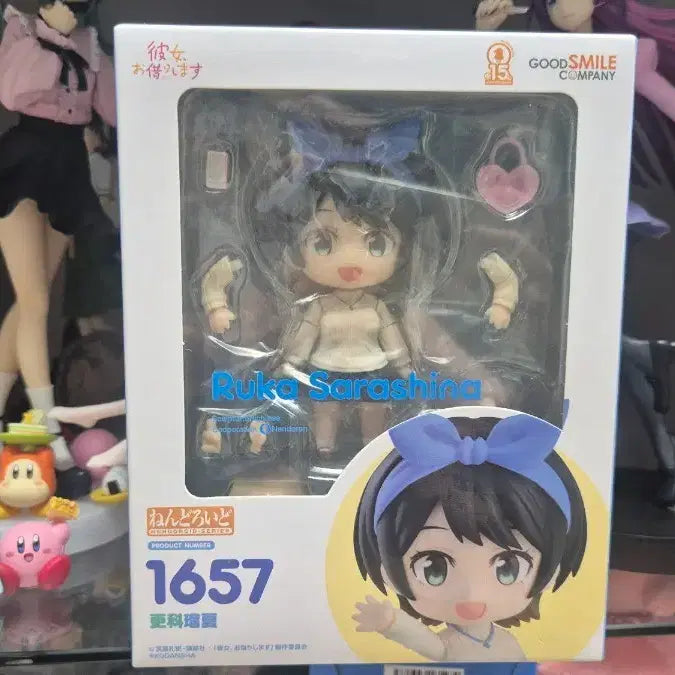 [BUNJANG] Rental Girlfriend Ruka Nendoroid (Sealed) / 미개봉 여친 빌리겠습니다 렌탈 루카 넨도로이드