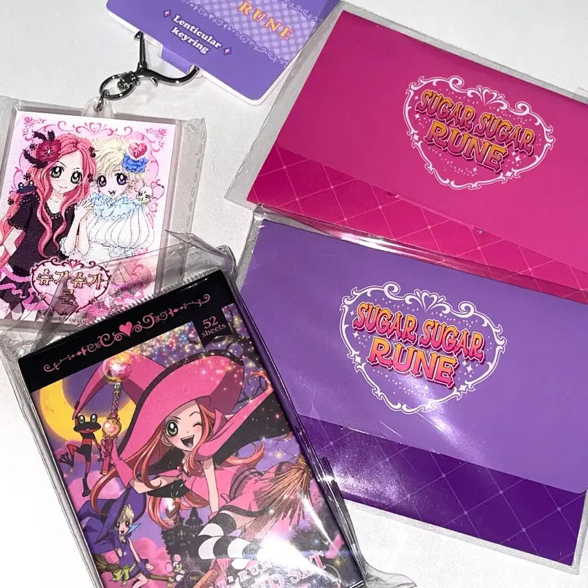 [BUNJANG] Sugar Sugar Rune Student ID & Magic Card Keyring Set / 일괄)슈가슈가룬 학생증 마법카드 키링 굿즈
