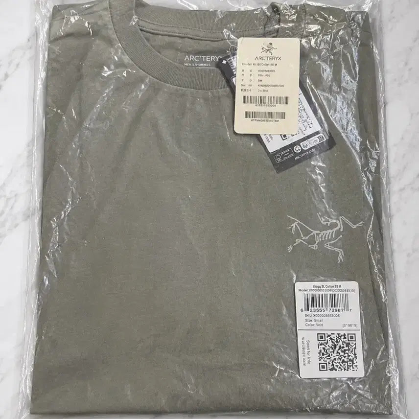 [BUNJANG] Arc'teryx Kragg SL Cotton T-Shirt / 아크테릭스 크라그 코튼 로고 반팔티 카키