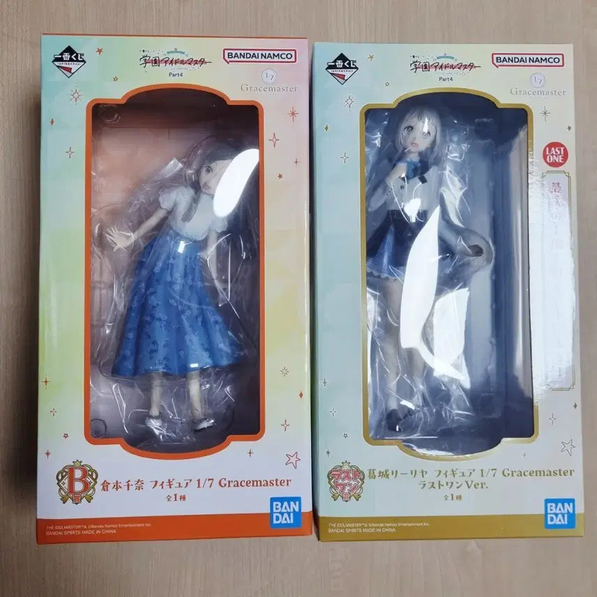 [BUNJANG] Idolmaster Gracemasseter Chihaya Kuramoto & Ririria Katsuragi Figure Bundle Set / 학원아이돌마스터 제일복권 B상+라스트원 일괄
