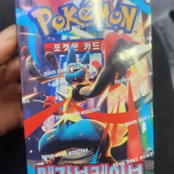 [BUNJANG] Pokemon Card Mega Brave Pack / 포켓몬 카드 메가브레이브 팩