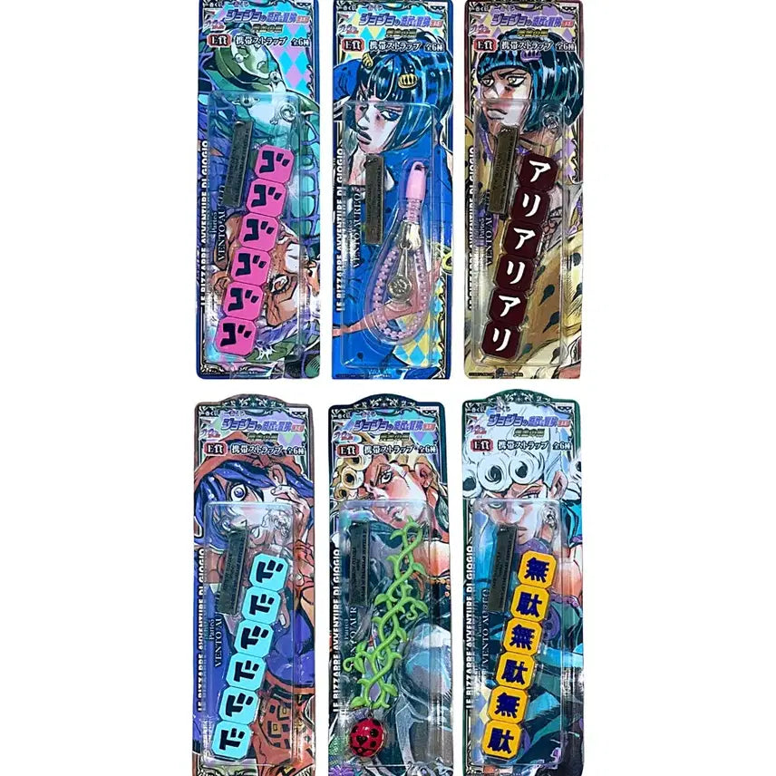 [BUNJANG] JoJo's Bizarre Adventure Part 5 Sound Effect Strap / 죠죠의 기묘한 모험 5부 효과음 스트랩