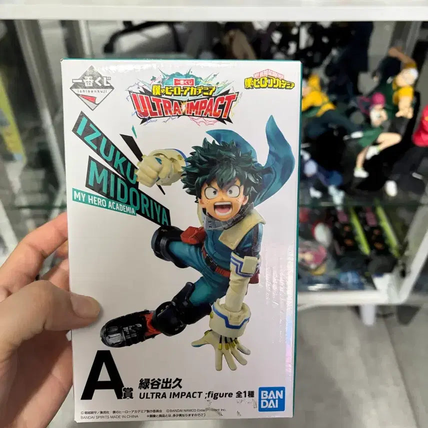 [BUNJANG] My Hero Academia Izuku Midoriya Ichiban Kuji A Prize Figure / 나히아 히로아카 제일복권 a상 미도리야 피규어