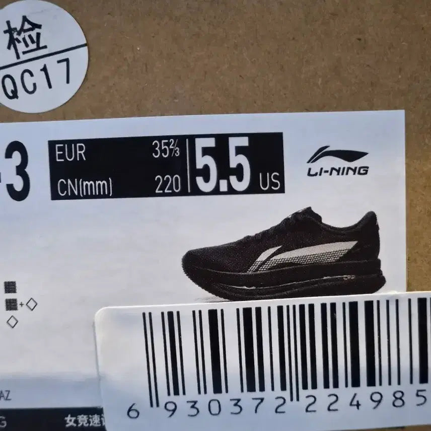 [BUNJANG] Poison Authentic Certified New Product EUR 35 2/3 / 적토끼 EUR35 2/3 (국내발송하루도착) 포이즌정품인증새상품
