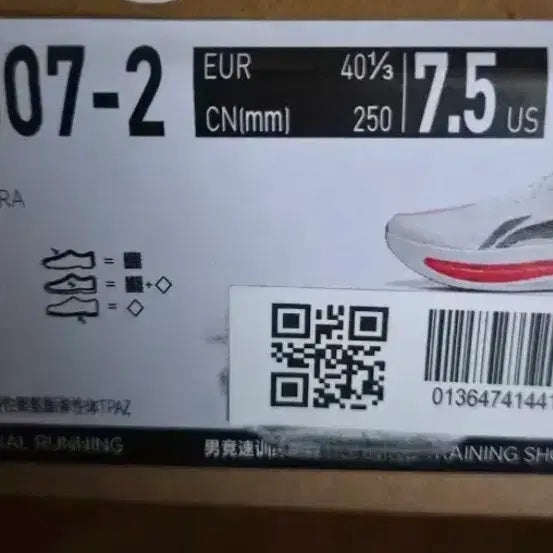 [BUNJANG] Poison Certified Authentic Running Shoes - Red Rabbit Edition / 적토끼 Eur39, 40 1/3 (국내발송하루도착) 포이즌정품인증새상품