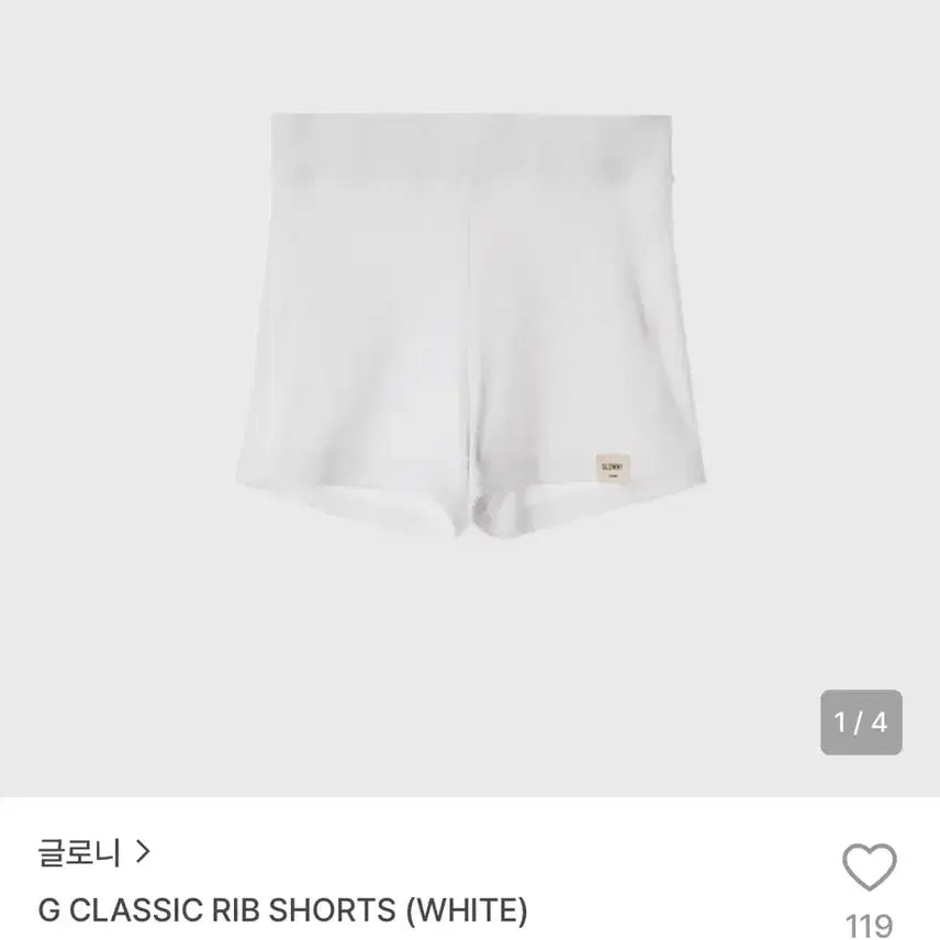 [BUNJANG] Glony G Classic Rib Shorts White / 글로니 G 클래식 립 쇼츠 화이트