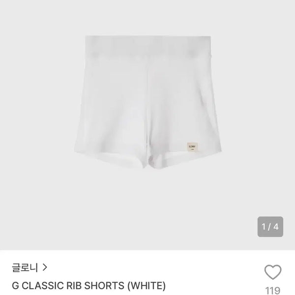 [BUNJANG] Glony G Classic Rib Shorts White / 글로니 G 클래식 립 쇼츠 화이트