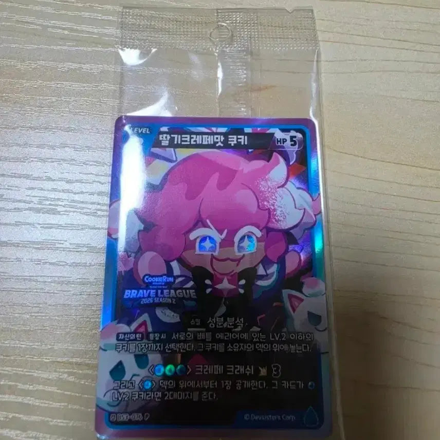 [BUNJANG] Cookie Run Brave League Strawberry Crepe Cookie Promo Card / 쿠키런 브레이브리그 딸기크레페맛 쿠키 프로모 카드