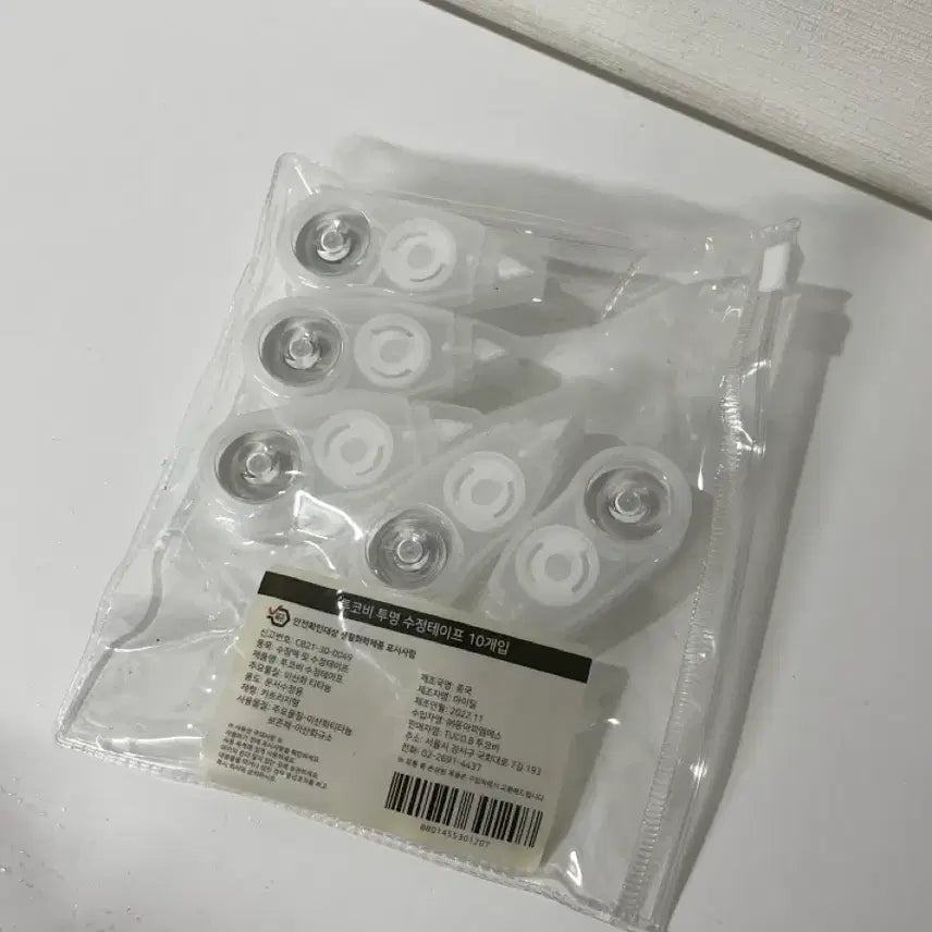 [BUNJANG] Tukovi Correction Tape (5-Pack) / 투코비 수정테이프 5개입