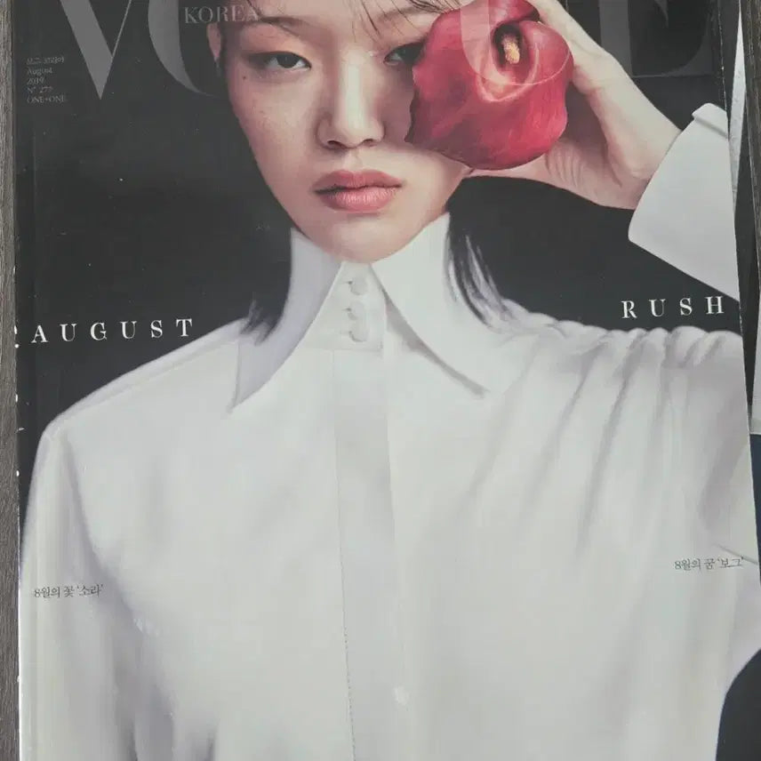 [BUNJANG] Vogue Korea August 2019 Issue: Chun Woo-hee & Hwang Min-hyun Pictorial / 보그 코리아 2019년 8월호 천우희 황민현