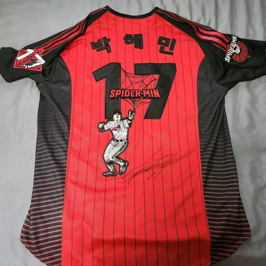 [BUNJANG] LG Twins Park Hae-min Signed Player Uniform (Size 110/2XL) / (110) LG트윈스 박해민 친필싸인 플니폼 플레이어 유니폼