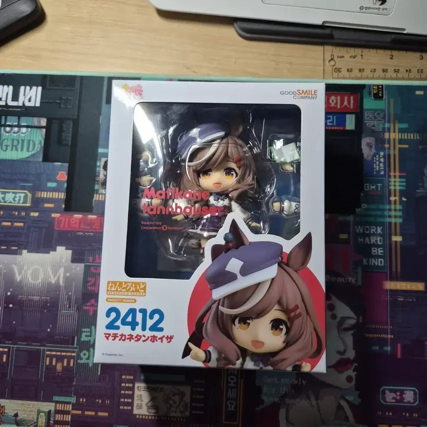 [BUNJANG] Good Smile Company Uma Musume Pretty Derby Machikane Tannhauser Nendoroid / 우마무스메 마치카네 탄호이저 넨도로이드