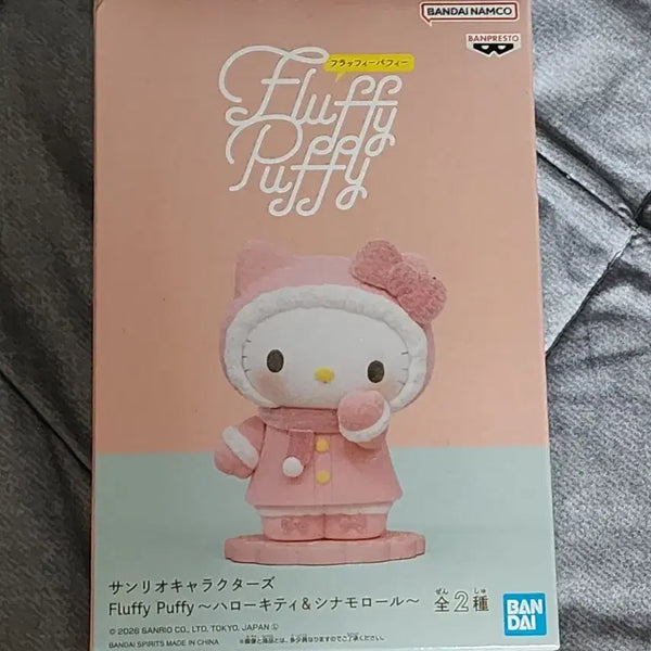 [BUNJANG] Hello Kitty Fluffy Puppy Figure / 헬로키티 플러피 퍼피 피규어 팝니다