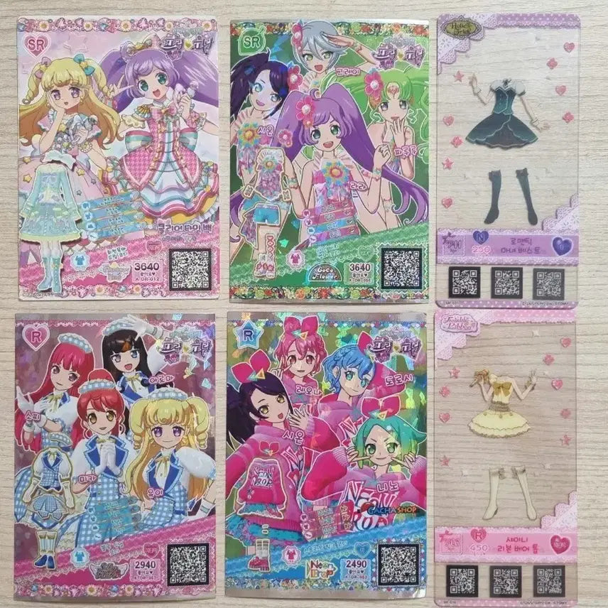 [BUNJANG] Pripara Dream Ticket & Millep Ticket Bundle Set / 일괄 프리파라 프로모 드림 티켓 , 밀피 티켓 판매