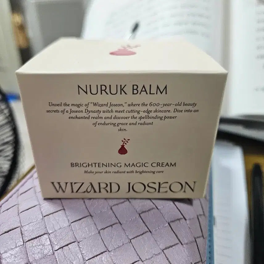 [BUNJANG] Wizard Joseon Nurukbam Melasma Cream / 위자드조선 누룩밤 기미크림