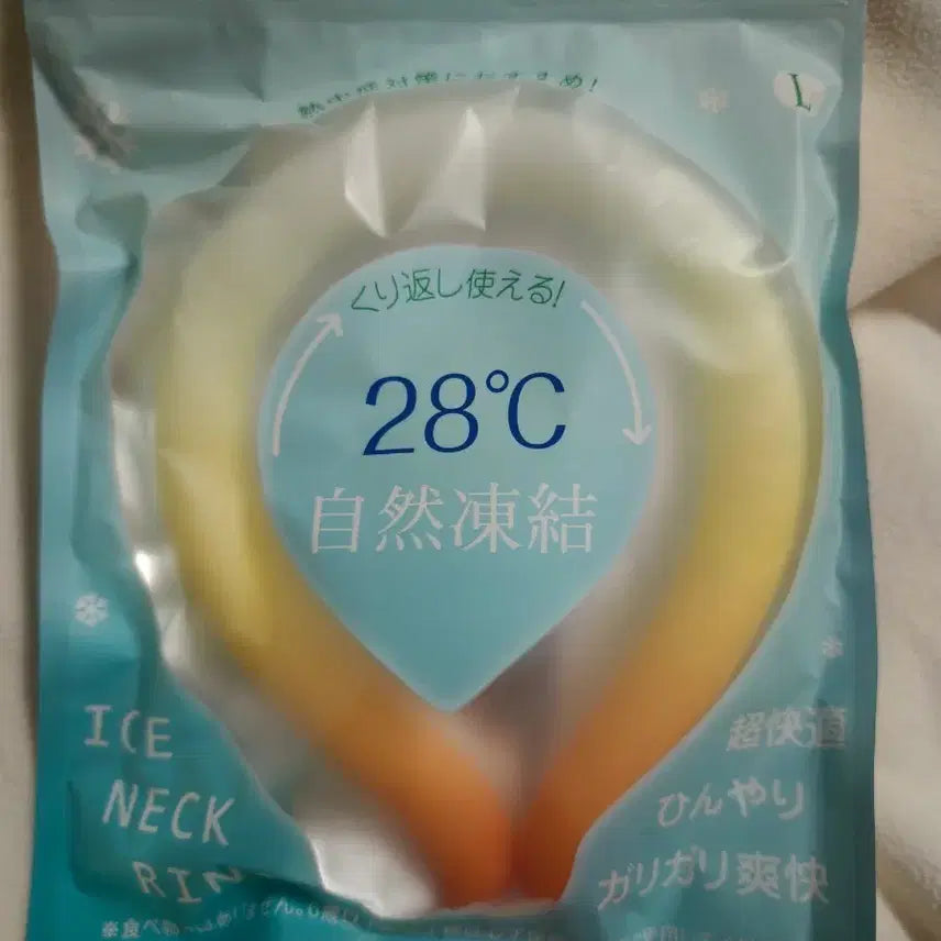 [BUNJANG] New Ice Neck Ring - L Size / 새상품 아이스 넥링 L사이즈 넥쿨러