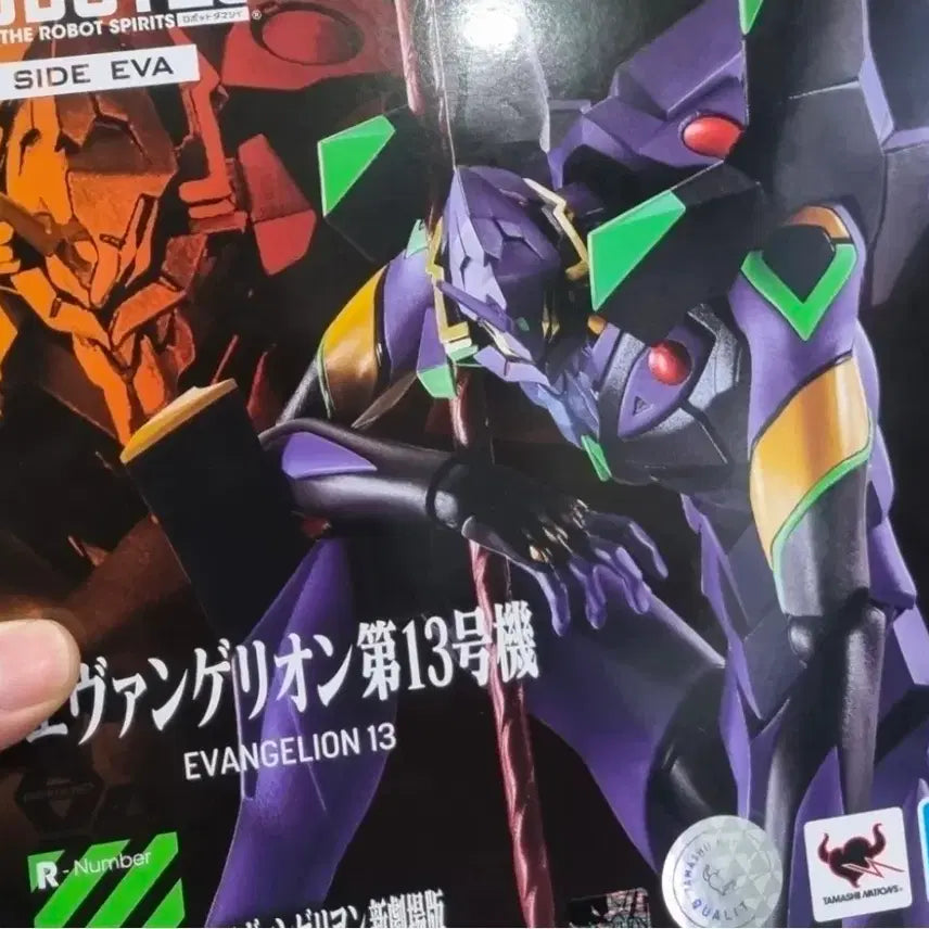 [BUNJANG] Bandai Robot Spirits Evangelion Unit-13 Figure (Opened) / 택미포) 반다이 로봇혼 에반게리온 13호기 개봉품 피규어